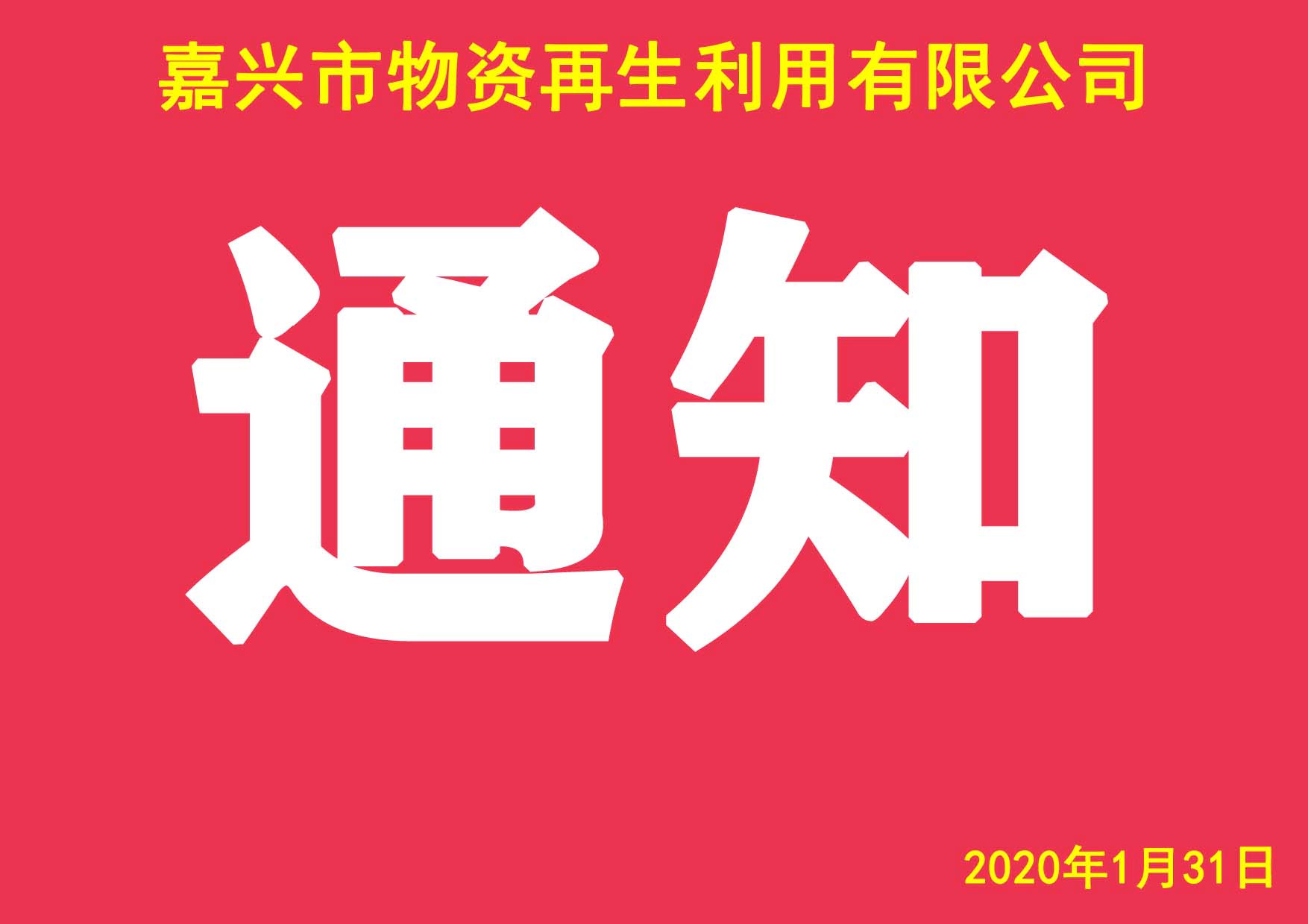 1580545048116129.jpg 1580545048116129.jpg